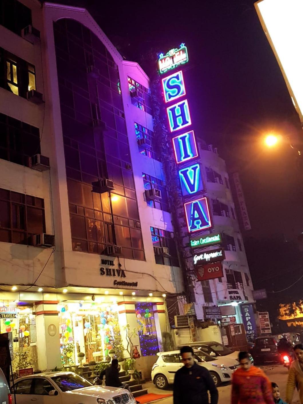 Hotel Shiva Intercontinental - Railway Station - Paharganj
